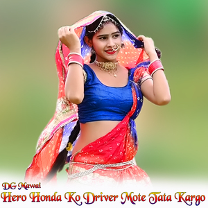 Hero Honda Ko Driver Mote Tata Kargo