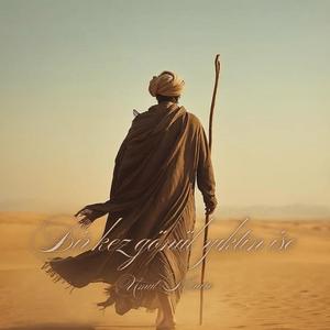 Bir kez gönül yıktın ise