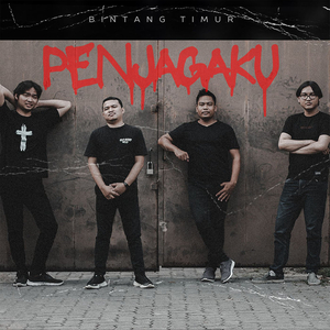 Penjagaku