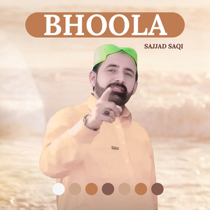 Bhoola