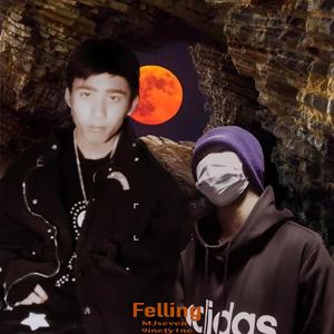Felling（Prod.金桔0RANG3）