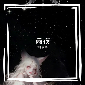 人生浪费指南