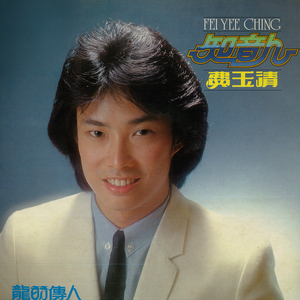 来吧! 小女孩 (重制版)