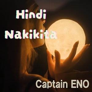 Hindi Nakikita