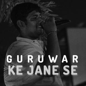 Guruwar ke janese (feat. Tanishhmusic)