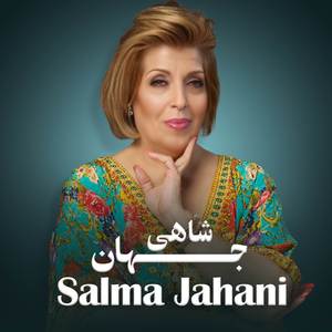 Chati Chati Qaher Nako