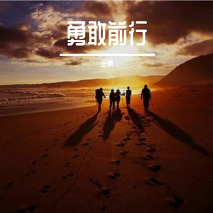 与君写尽三世书