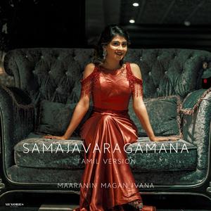 Samajavaragamana (Tamil Version)