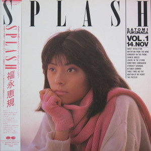 ハートのIgnition（New Remix）