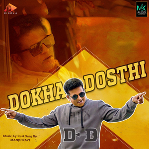 Dokha Dosthi