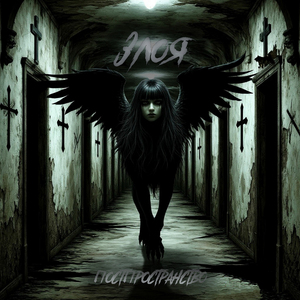 Мы сидели о балдели