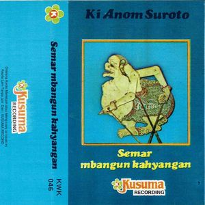 Wayang Kulit Ki Anom Suroto Lakon Semar Mbangun Kahyangan Bagian 1A