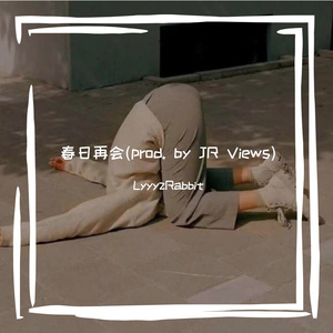 春日再会(prod. by JR Views)