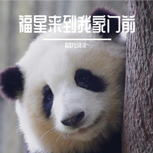 翻唱
