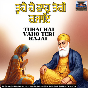 Tuhai Hai Vaho Teri Rajai