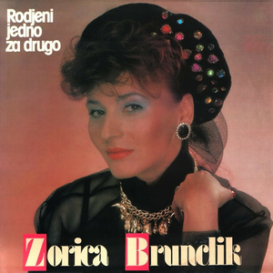 Rođeni jedno za drugo