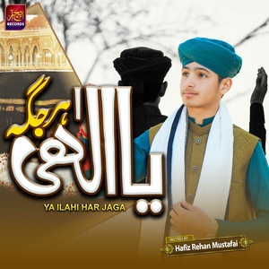 Ya Ilahi Har Jaga