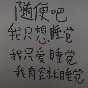 第一次的舔狗 (prod by Slim Dyane)