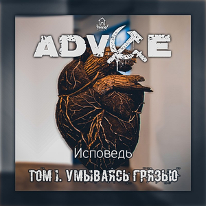 Глава 6. Покушать принёс.