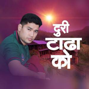DURI TADHA KO
