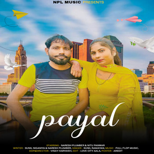 Payal
