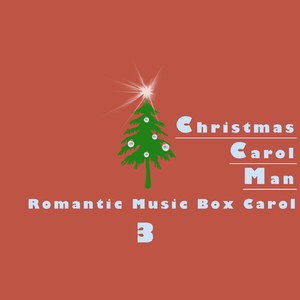 기쁘다 구주 오셨네 (오르골)