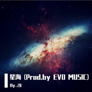 星海 (Prod.by EVO MUSIC)