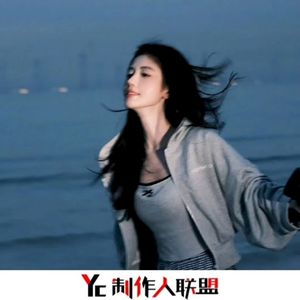 到时说爱我（Dr咚鼓版）