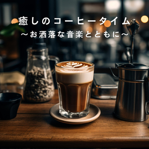 Relaxed Urban Escape