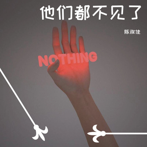 欠你一个天下（翻自 Mc战小林）