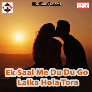 Sakhi Chal Na Jhijhiya Khele