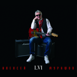 Короткое лето