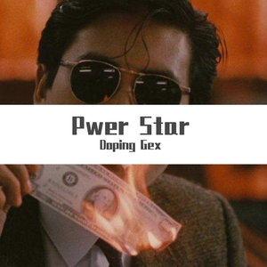 pwer star（pord.Veezy）