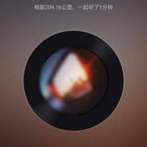 如果你不开心，那我的耳机分你一半