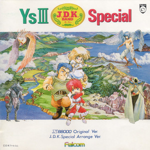 Introduction!! (PCMデータロード) [X68000]