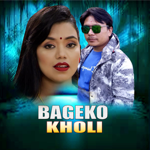 Bageko Kholi