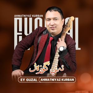 Ey Guzal