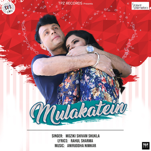 Mulakatein