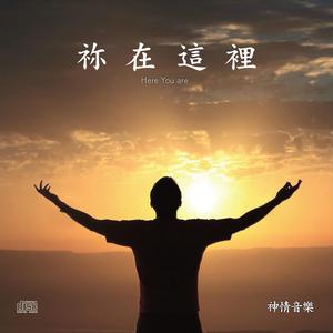 母親的叮嚀