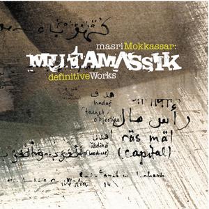 High Alert A'ala Teta (Interlude for Granma)