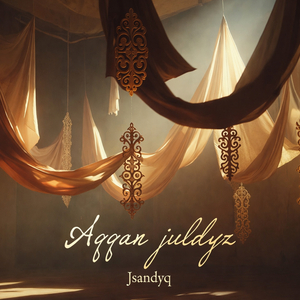 Сенсіз түндер