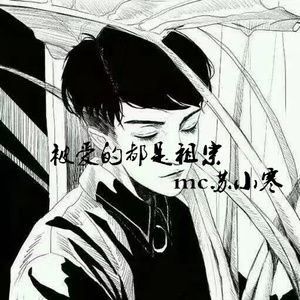 我不适合唱情歌