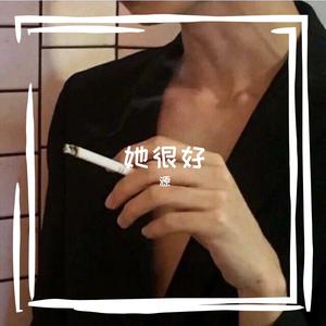死在江南烟雨中（翻自 深七）