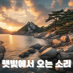 자연 속의 평온한 시간 – 한국 정원과 피아노