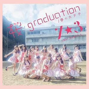 桜 graduation(P.IDL ver.）