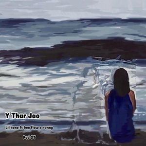 ຍັງຖ້າເຈົ້າ