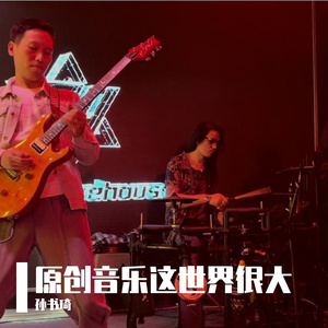 这世界很大