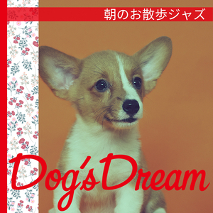 Wake Up and Make it Shine