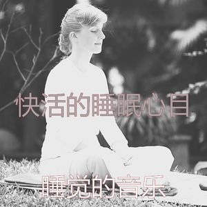 一尘不染按摩印象数