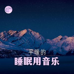 火焰燃烧 白噪音